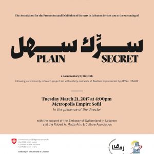 Plain Secret