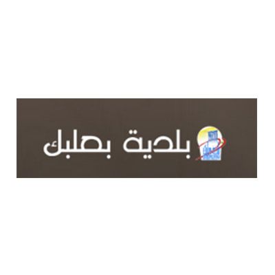 silver Sponsor-Baladiyet Baalbek